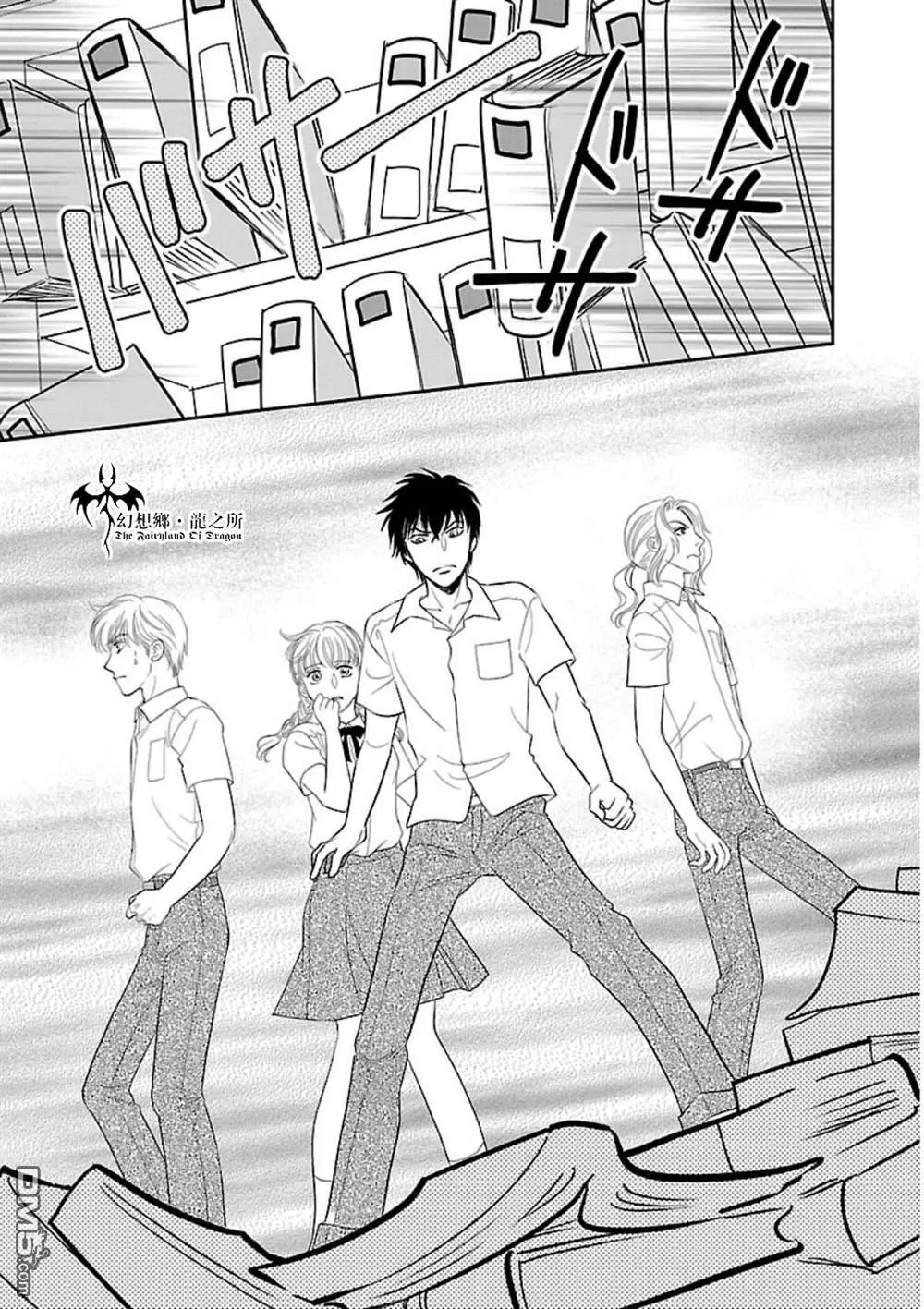 第4话 第25页