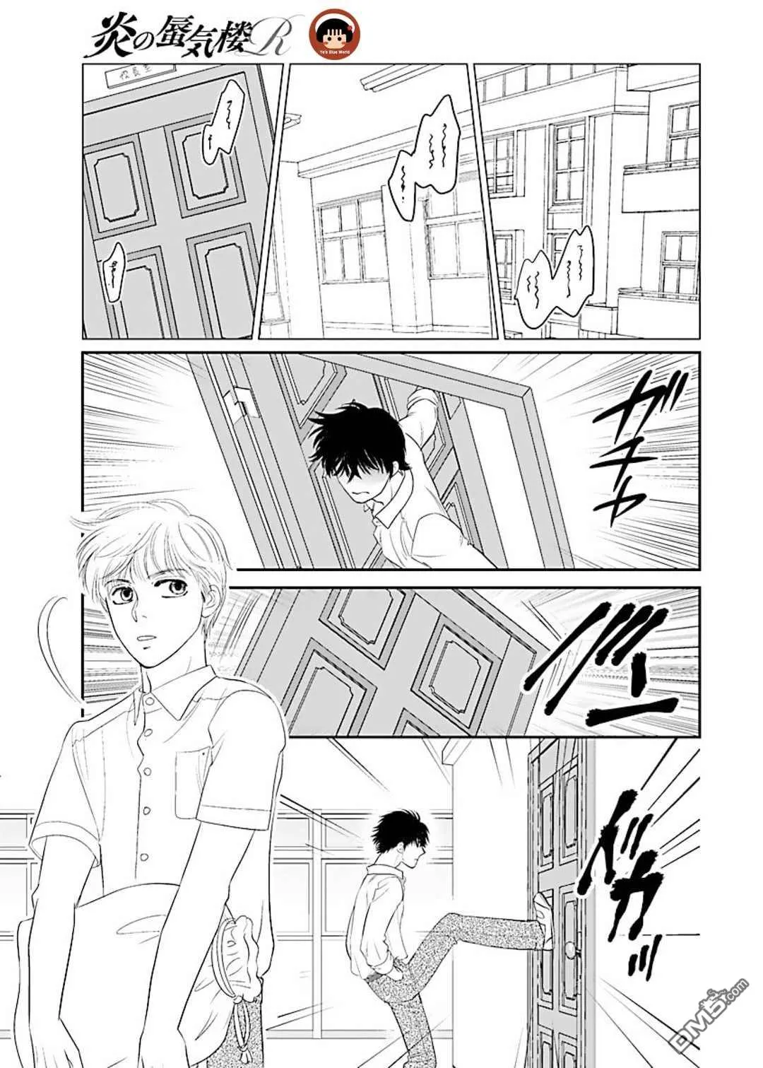 第1话 第34页