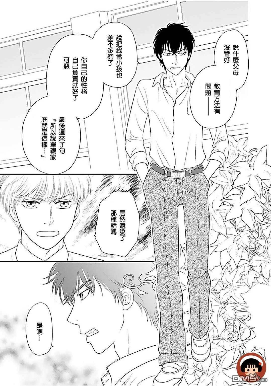 第1话 第36页
