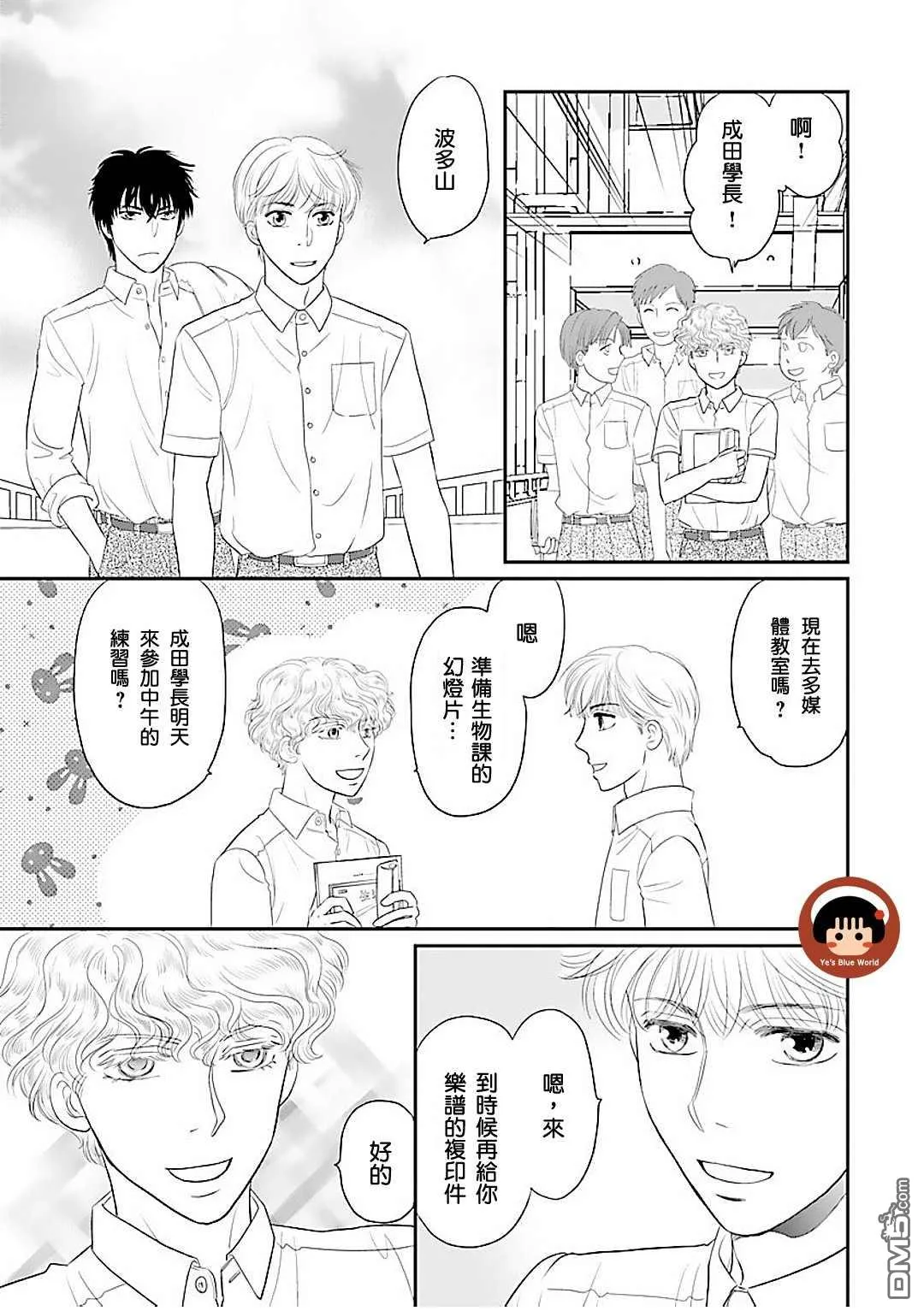 第1话 第40页