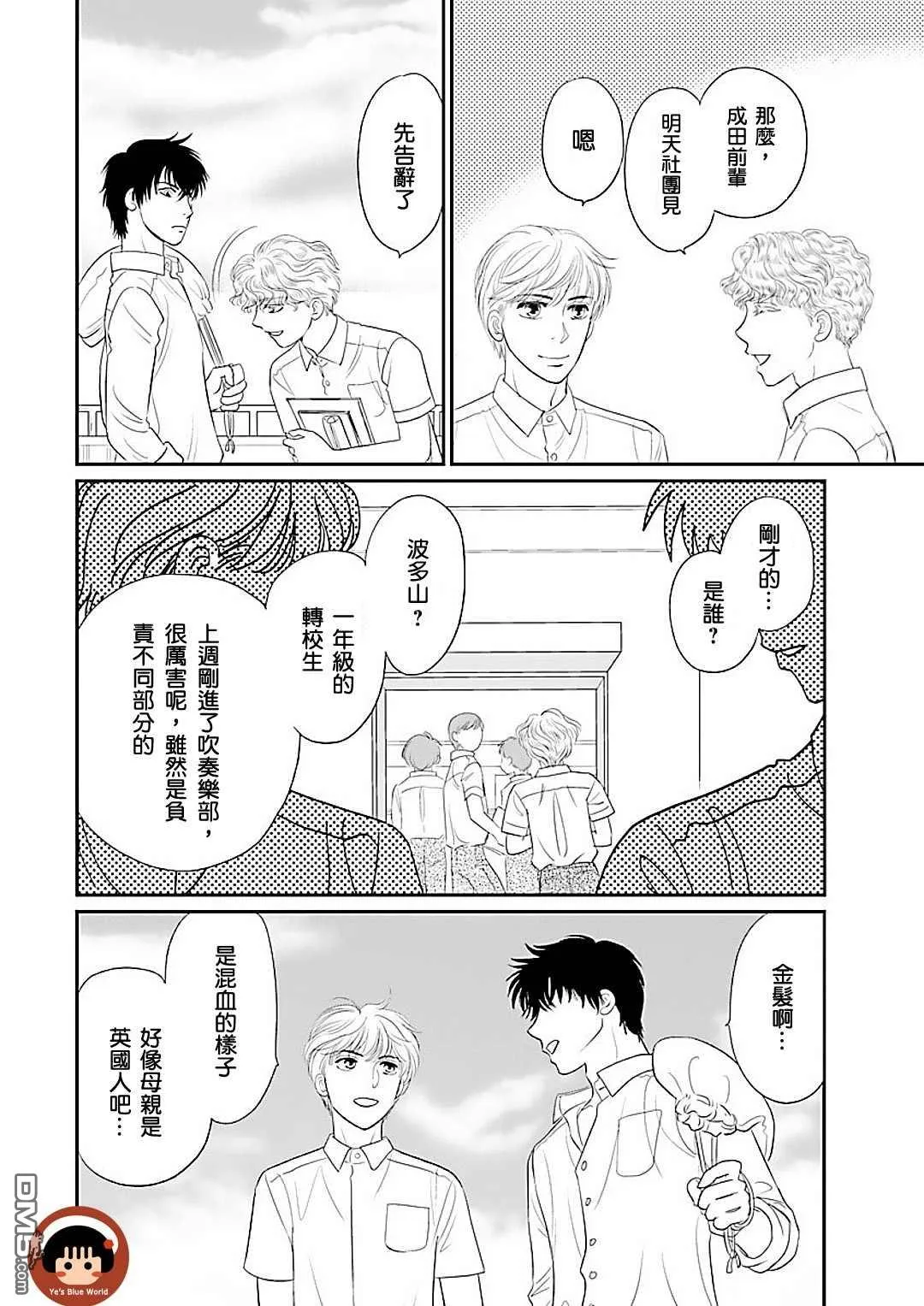第1话 第41页