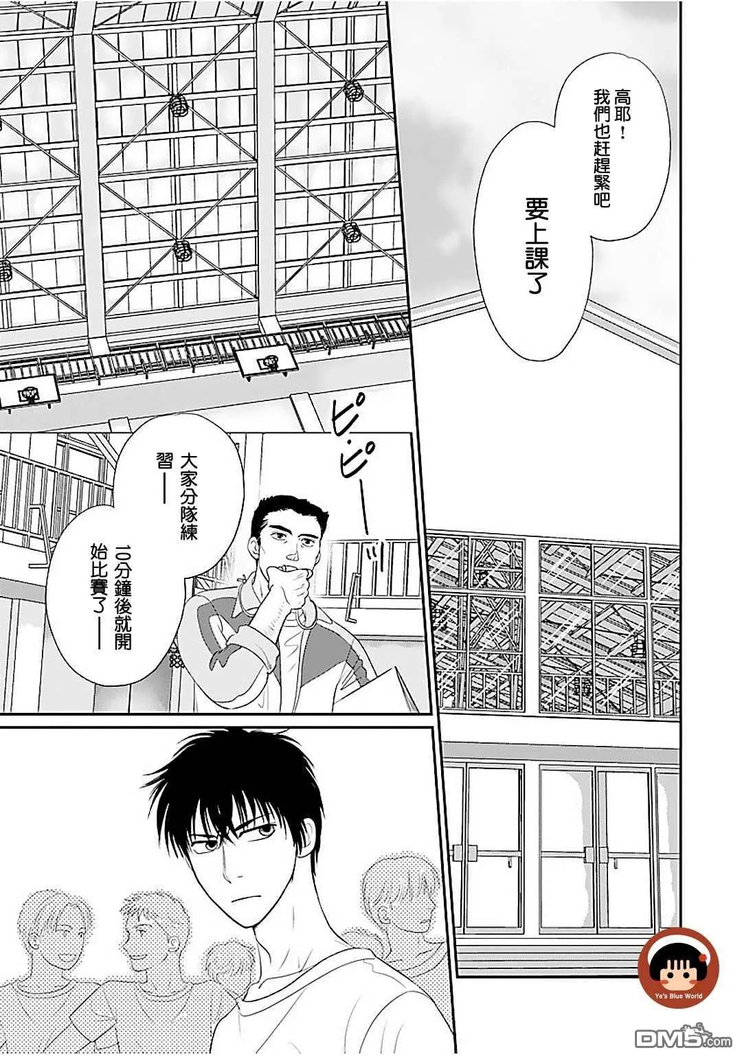 第1话 第42页