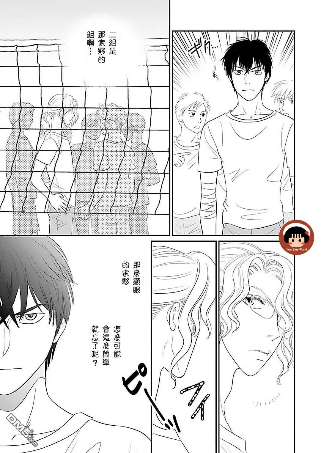 第1话 第46页