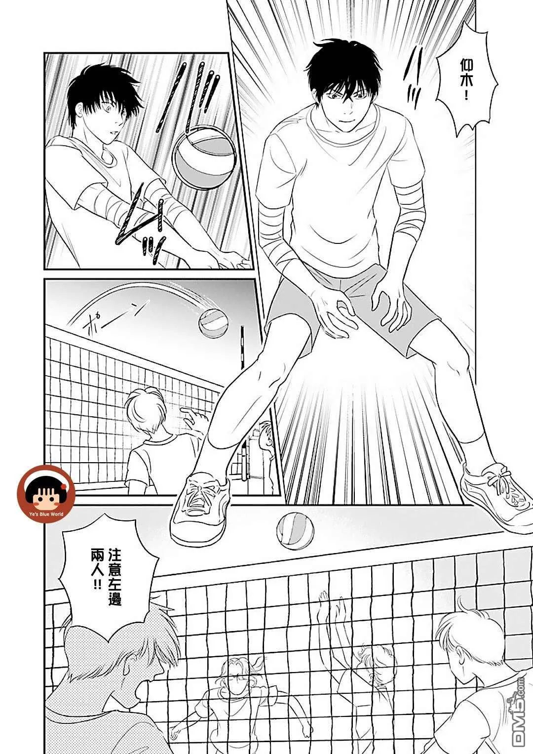 第1话 第47页