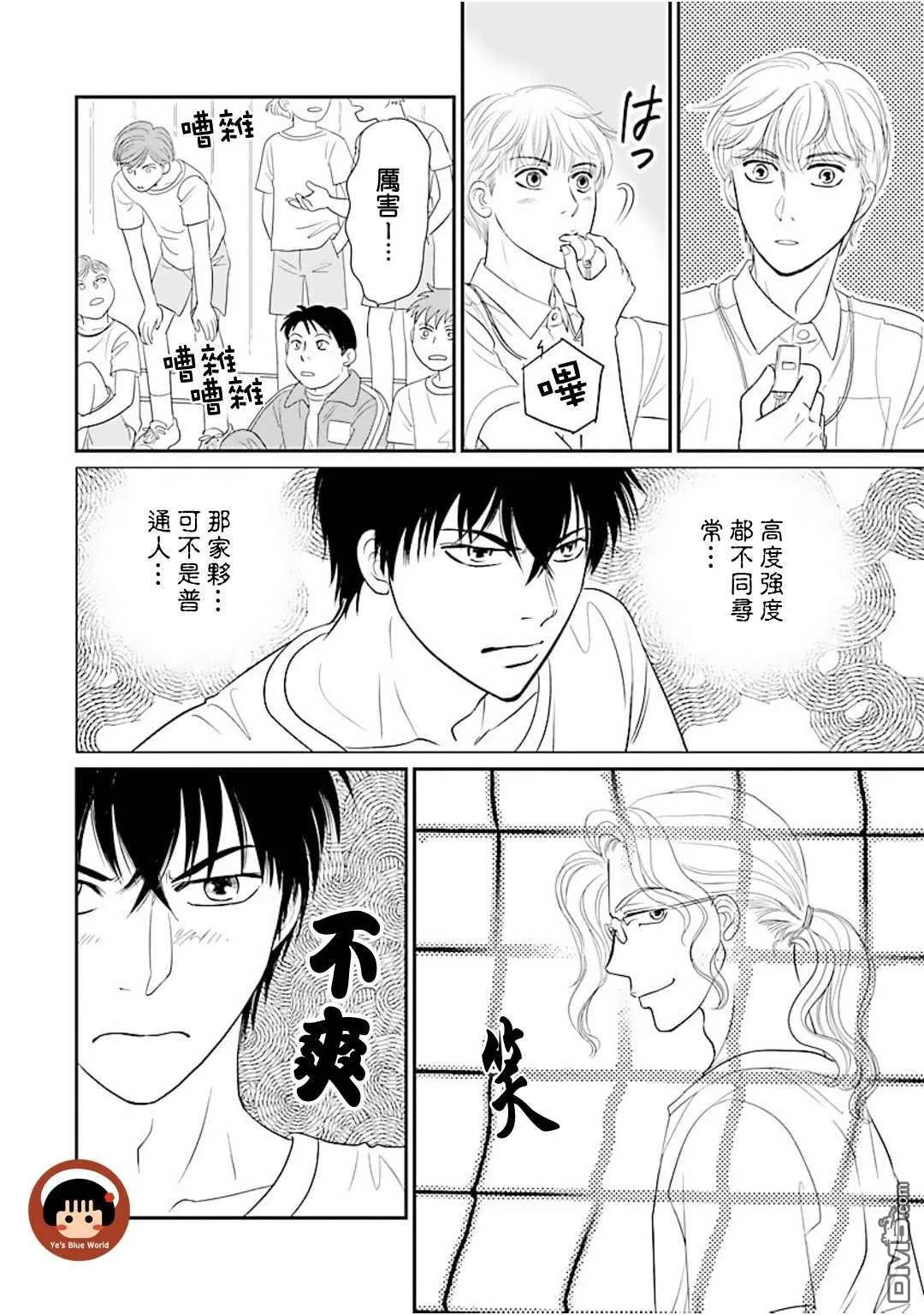 第1话 第49页