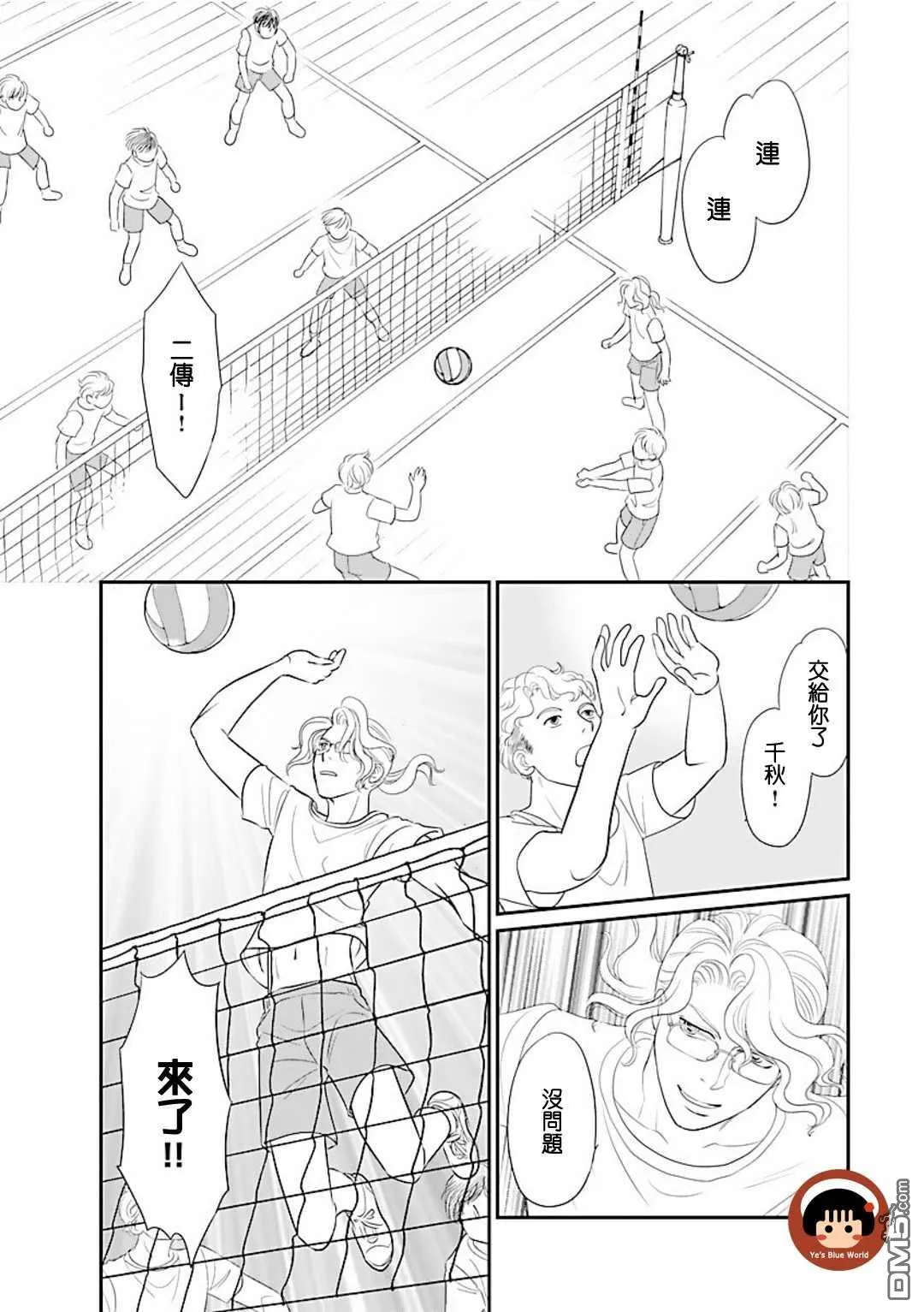 第1话 第50页