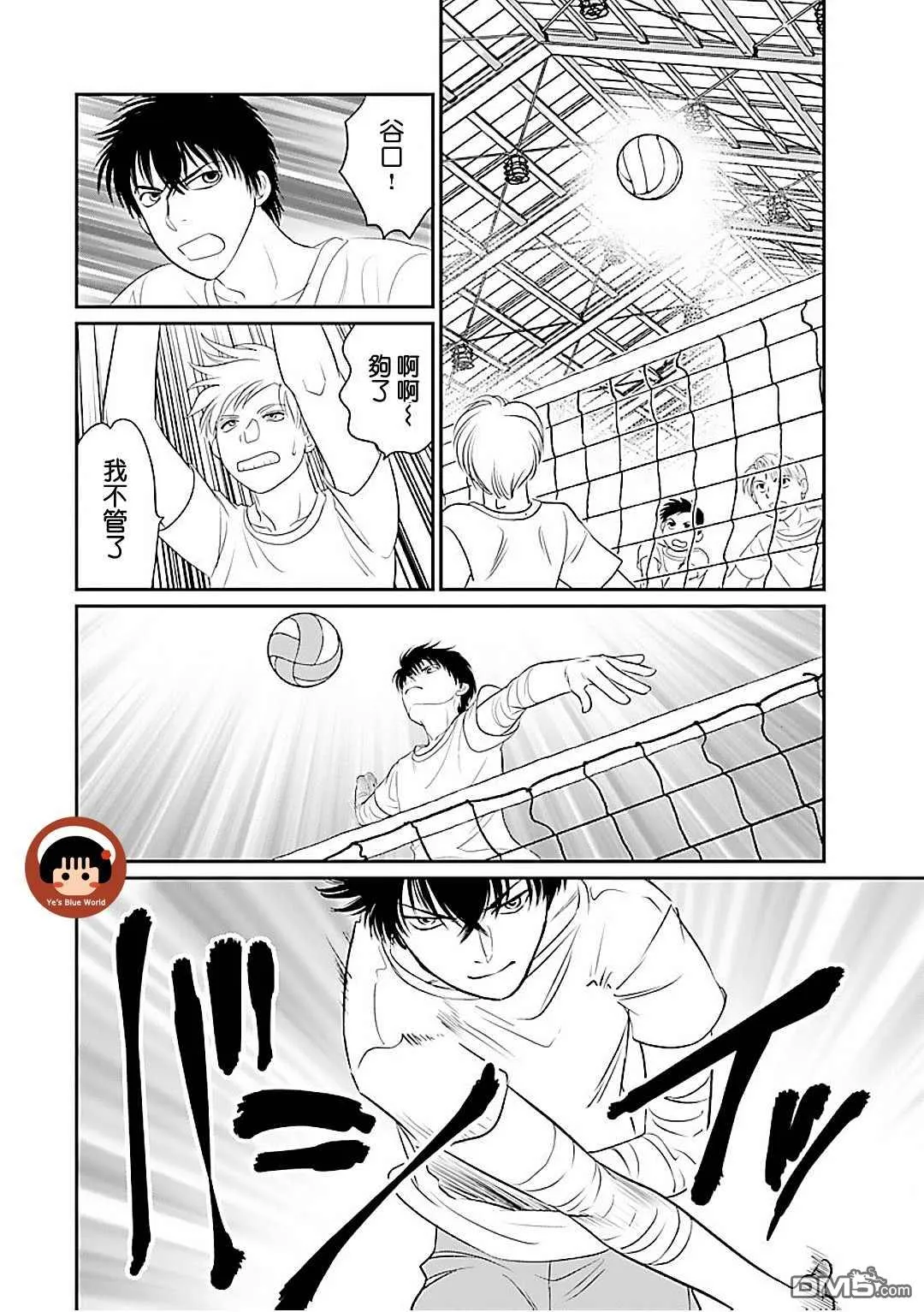 第1话 第55页
