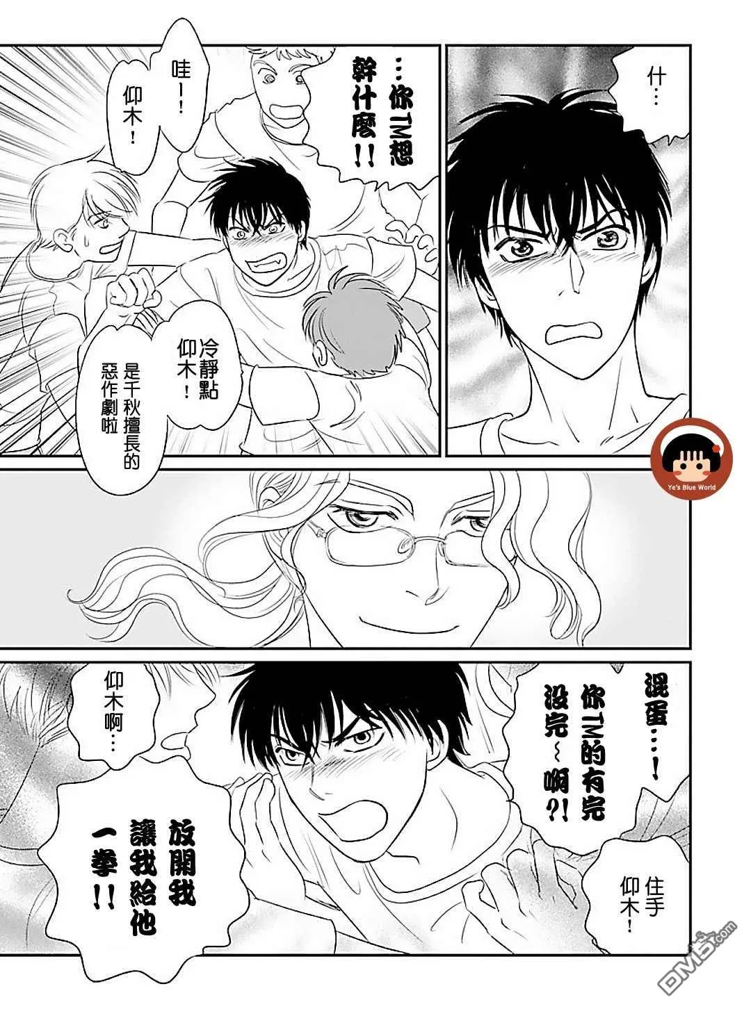 第1话 第58页