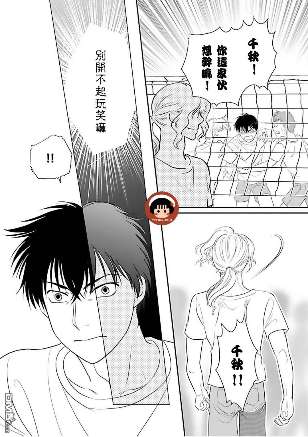 第1话 第59页