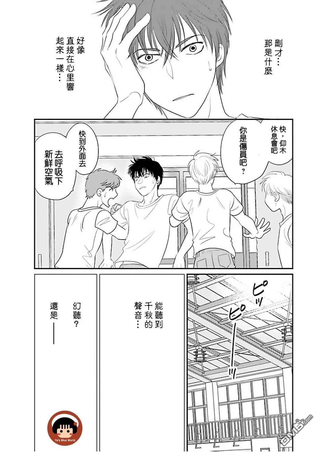 第1话 第60页