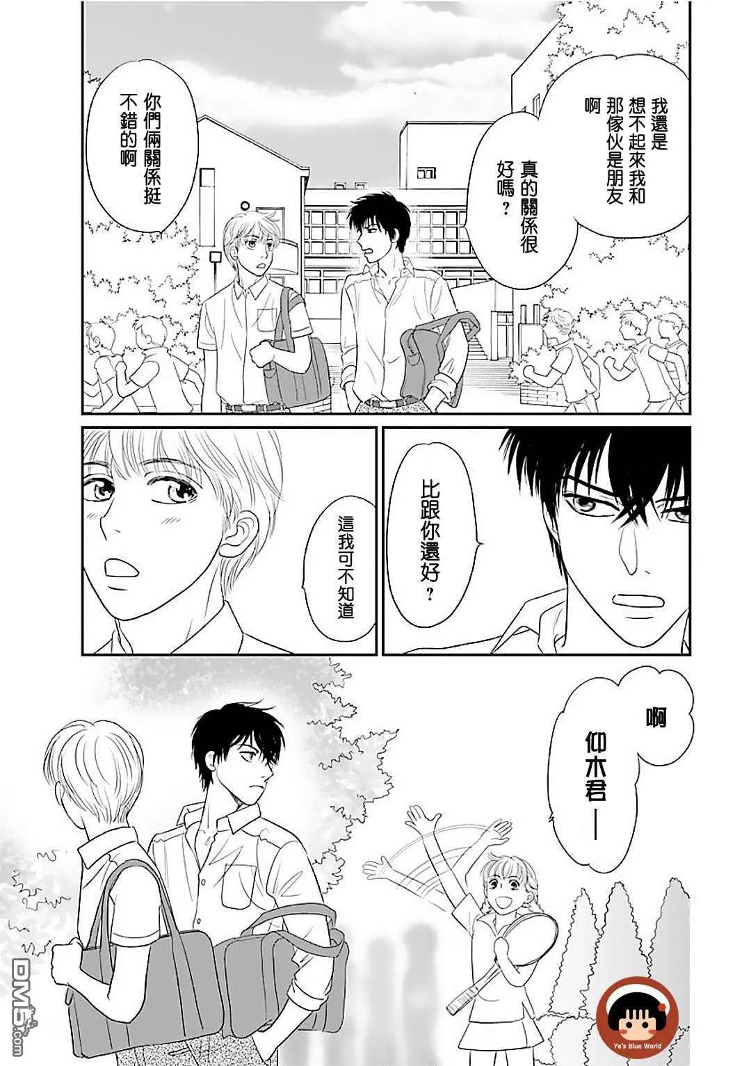 第1话 第62页