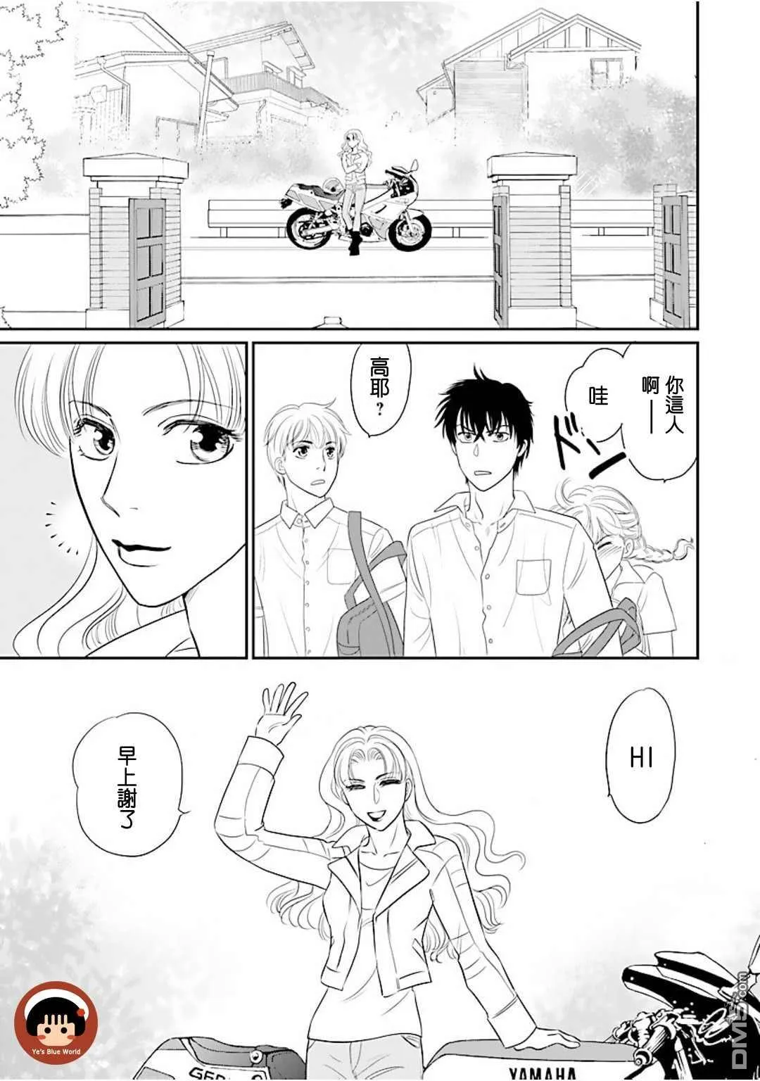 第1话 第64页