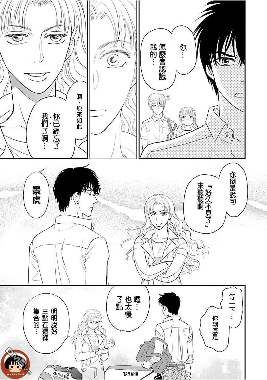 第1话 第66页