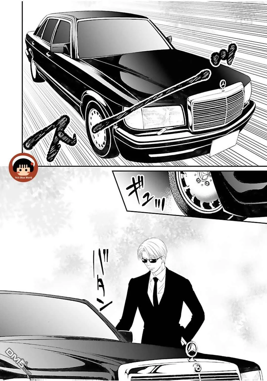 第1话 第67页