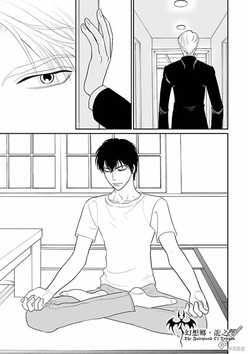 第30话 第7页