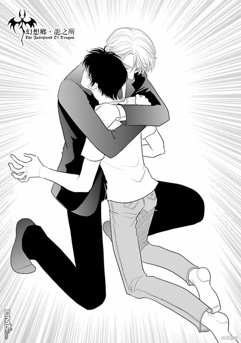 第30话 第17页