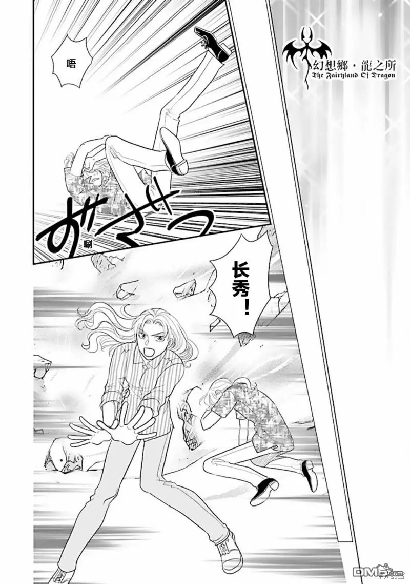 第30话 第18页