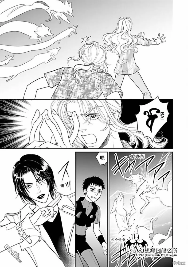 第30话 第19页
