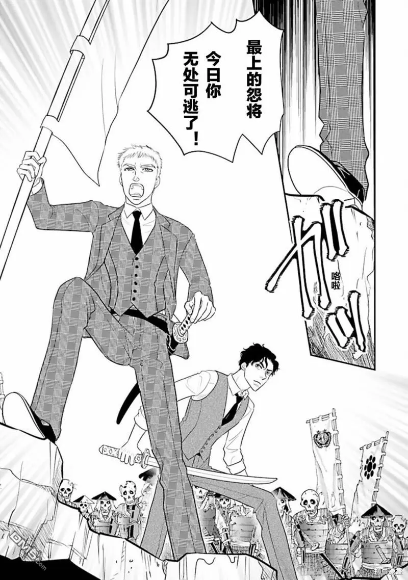 第30话 第27页