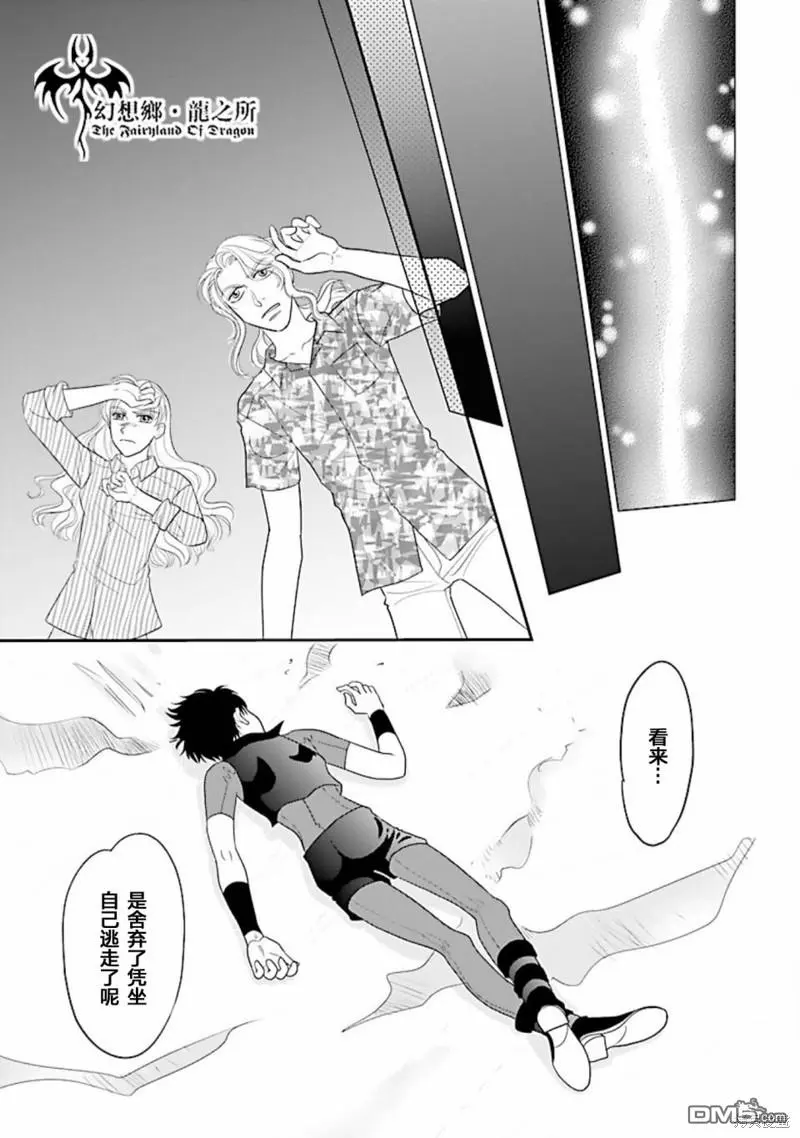 第30话 第33页