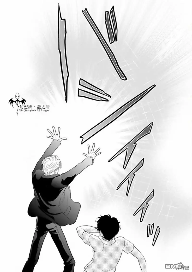第29话 第6页
