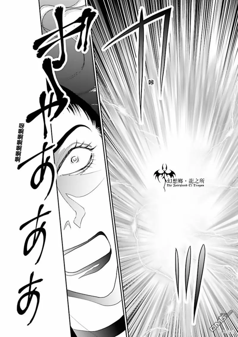 第29话 第12页