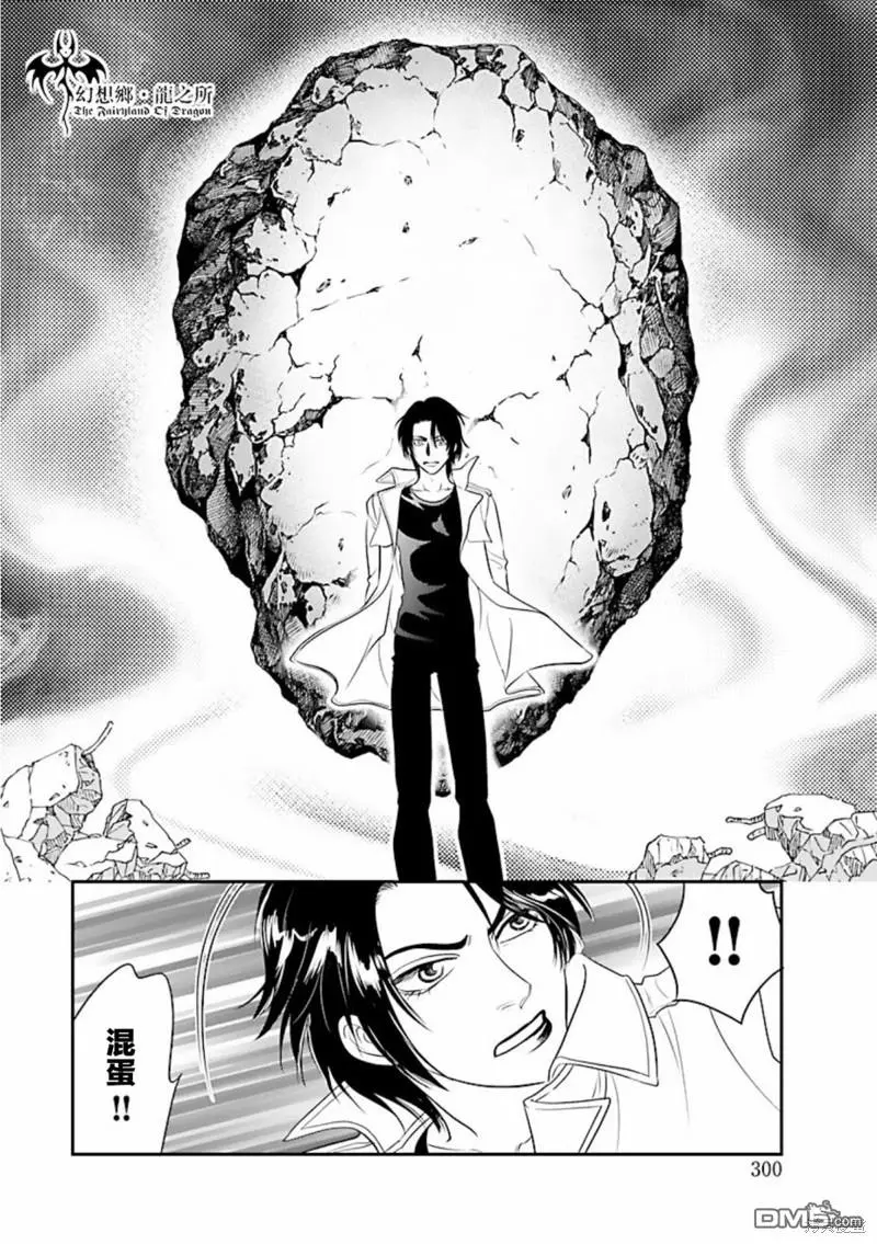 第29话 第36页