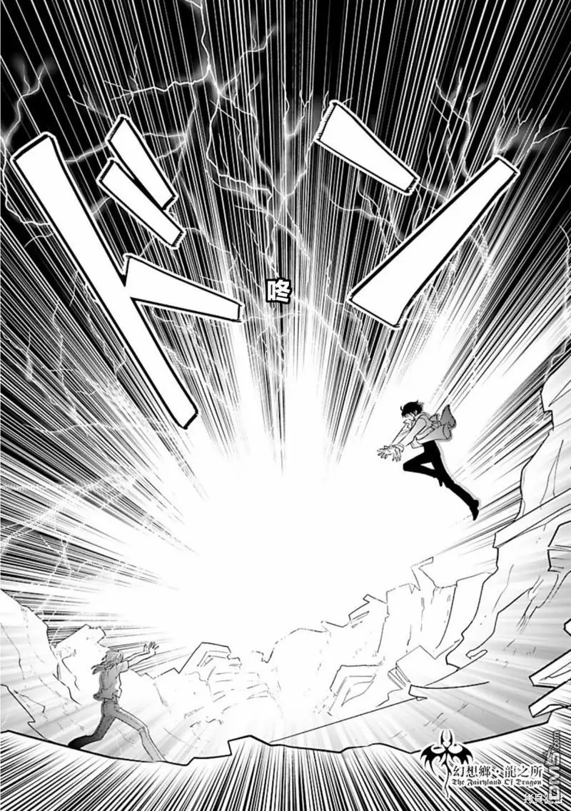 第29话 第39页