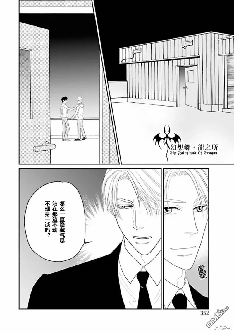 第31话 第22页