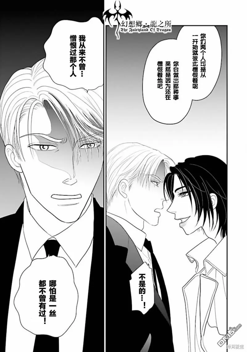 第31话 第27页
