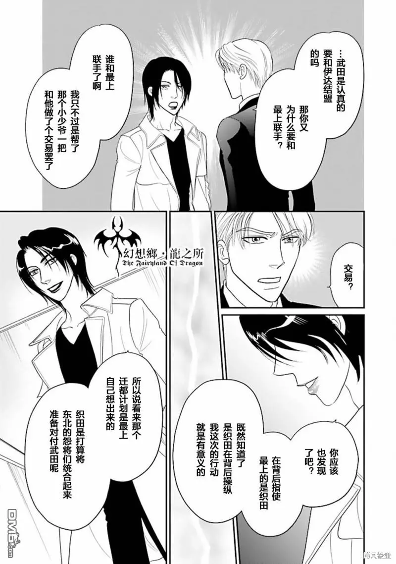 第31话 第35页