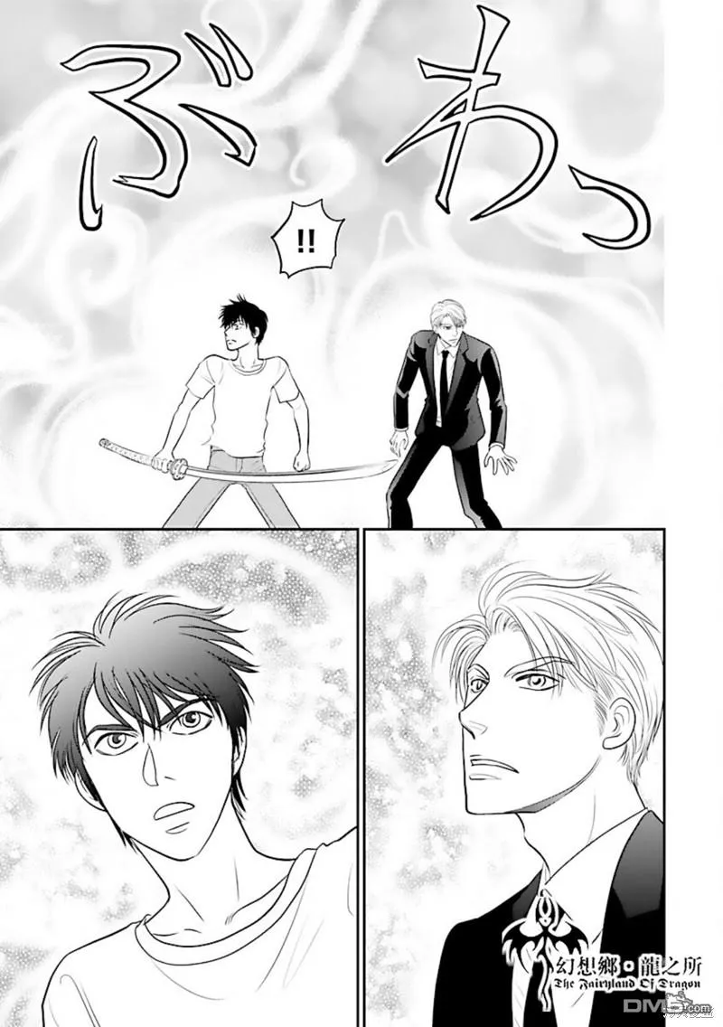 第34话 第3页
