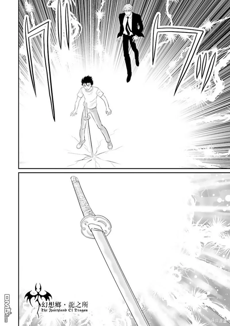 第34话 第6页