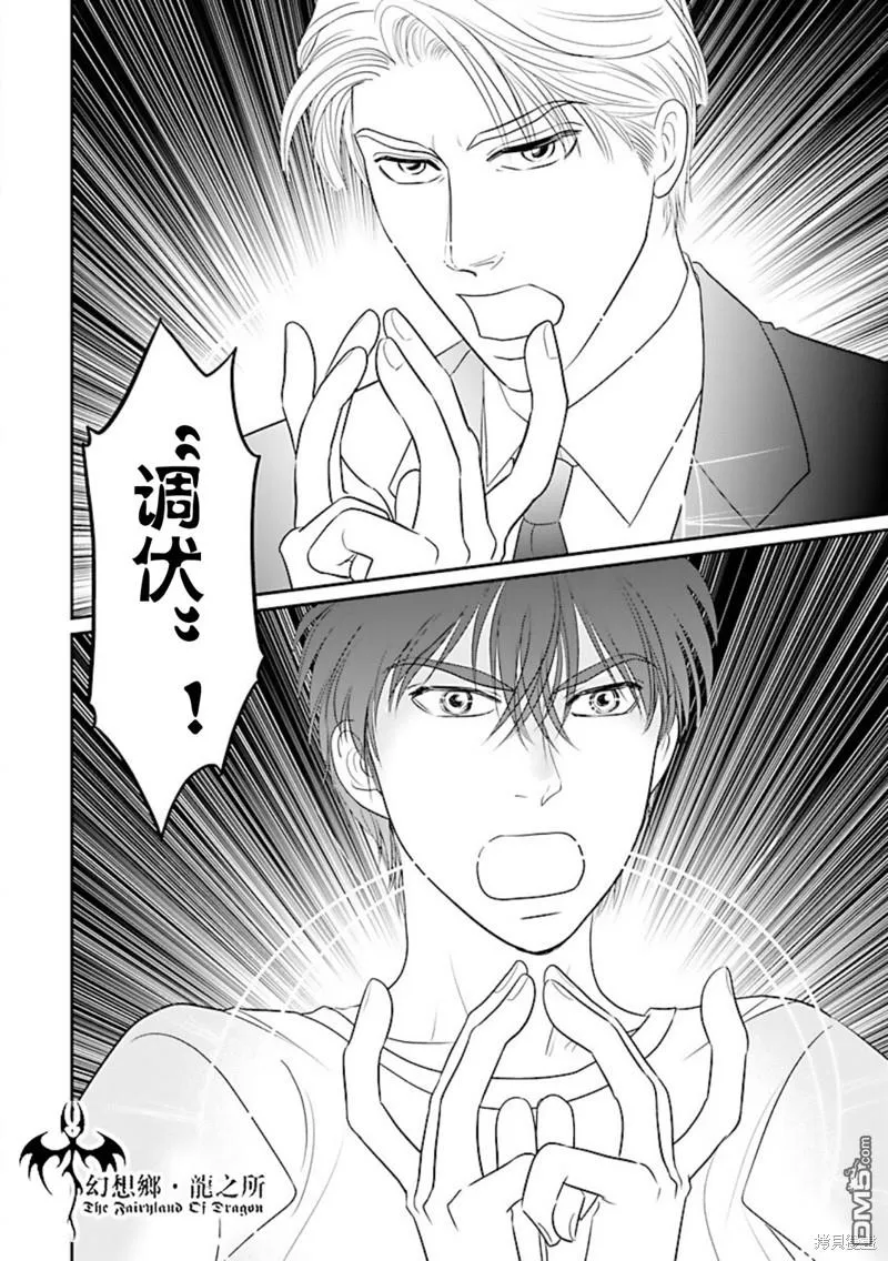 第34话 第9页