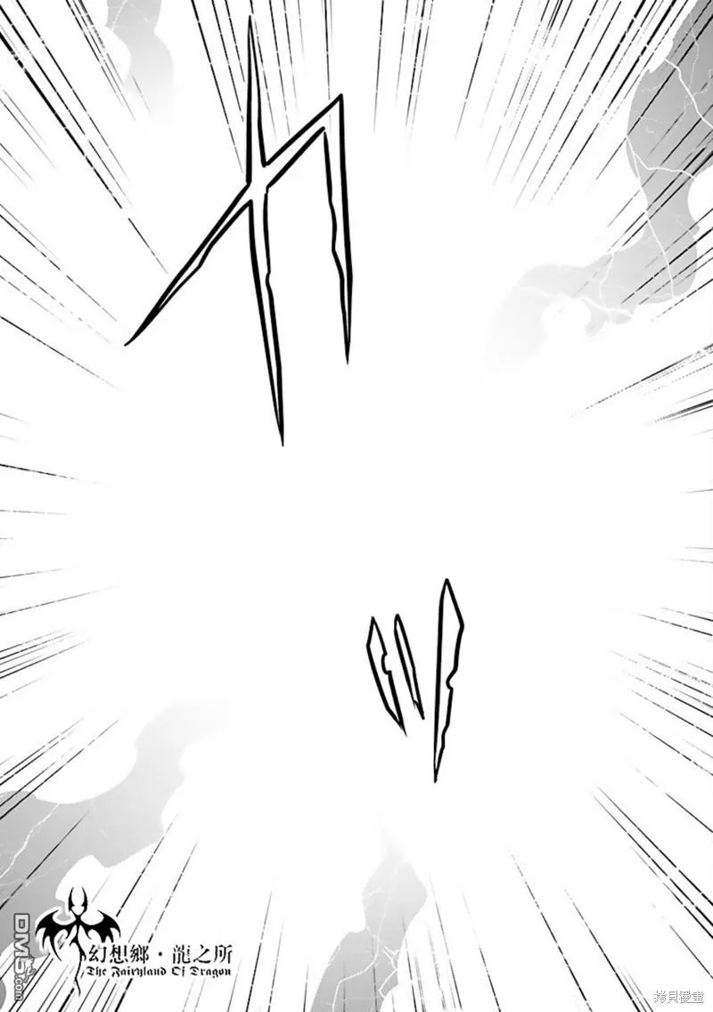 第34话 第10页