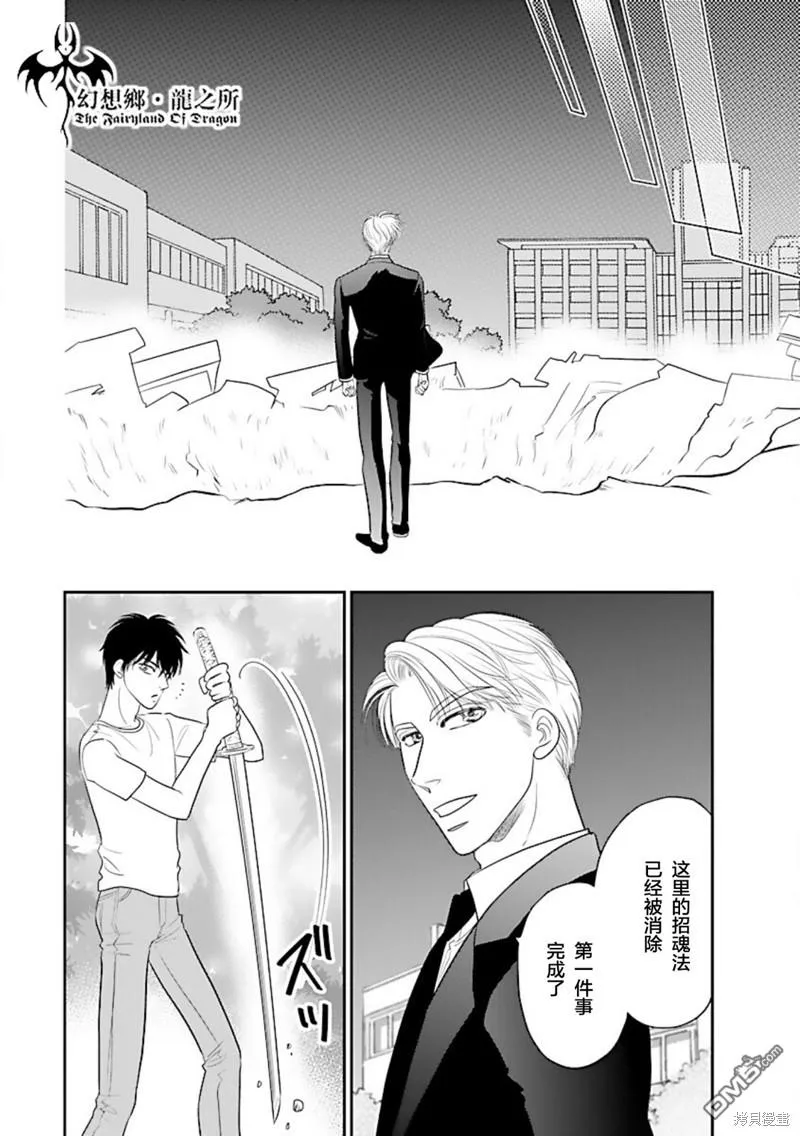第34话 第11页