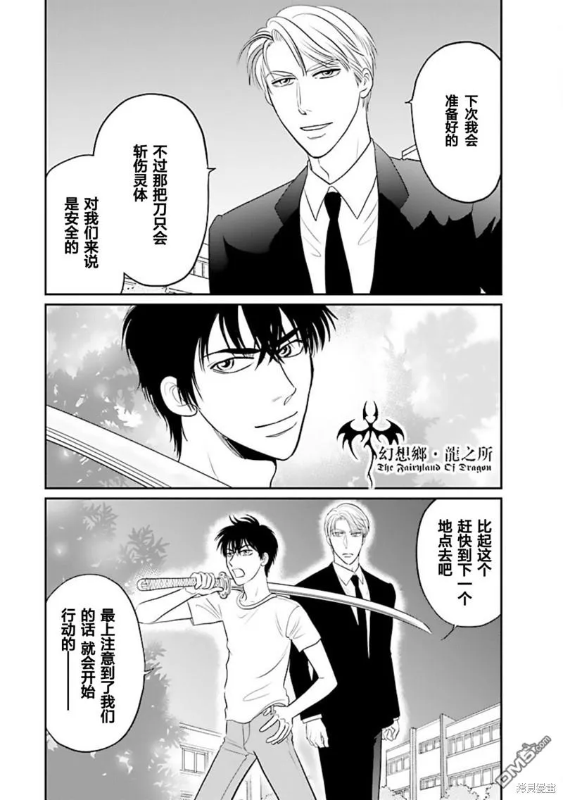 第34话 第13页