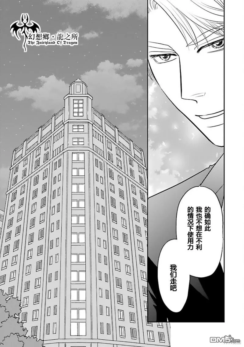 第34话 第14页