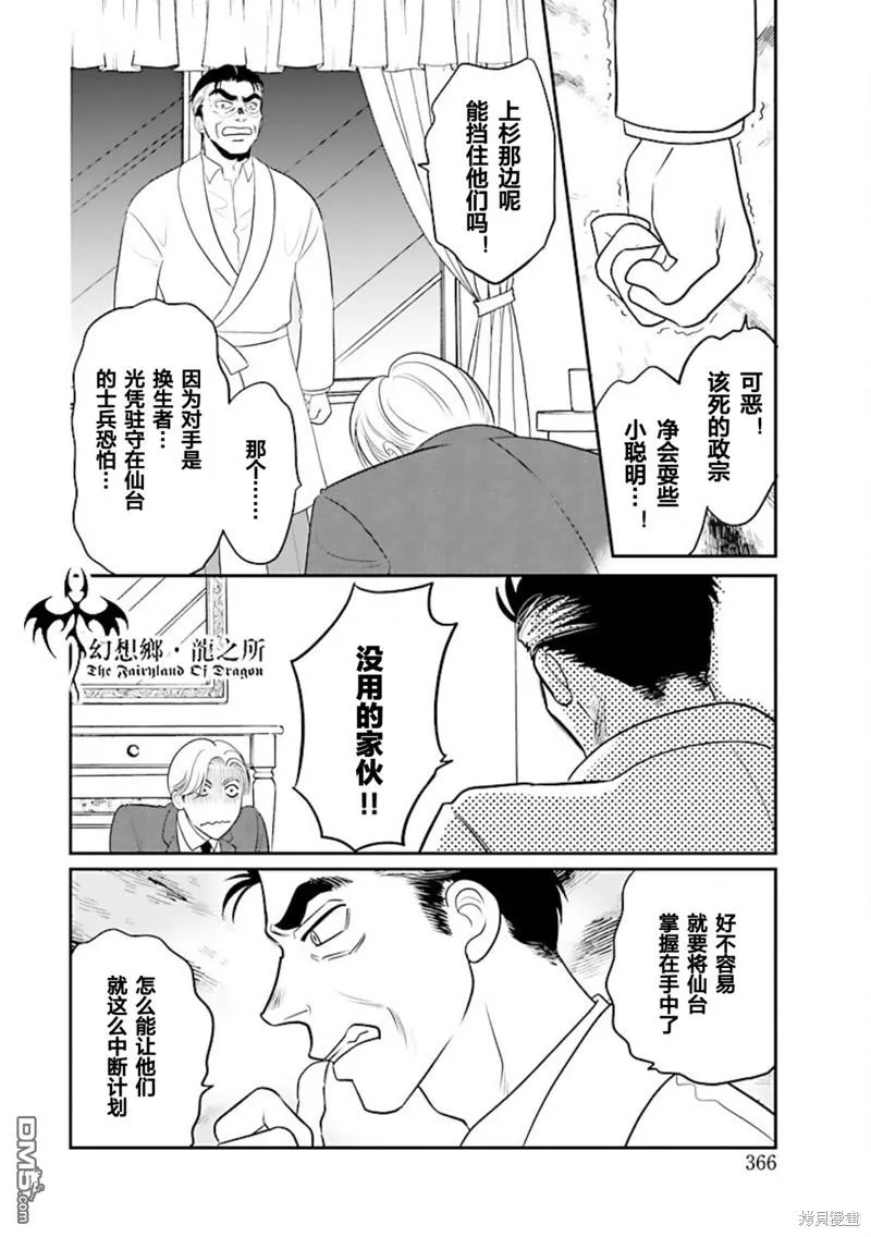 第34话 第17页