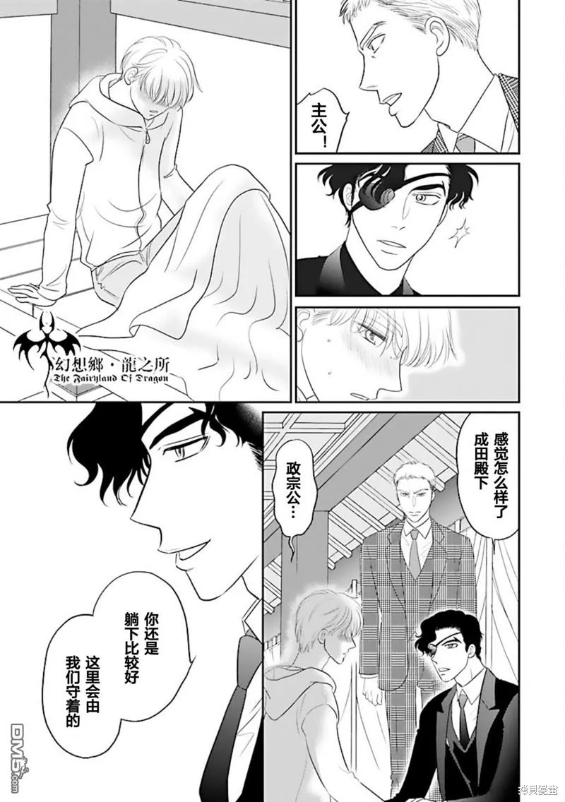 第34话 第22页