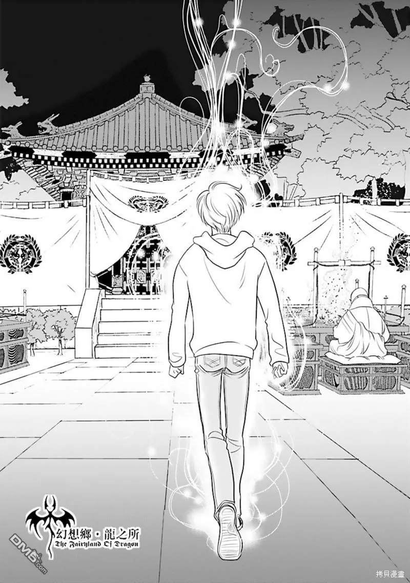 第34话 第25页