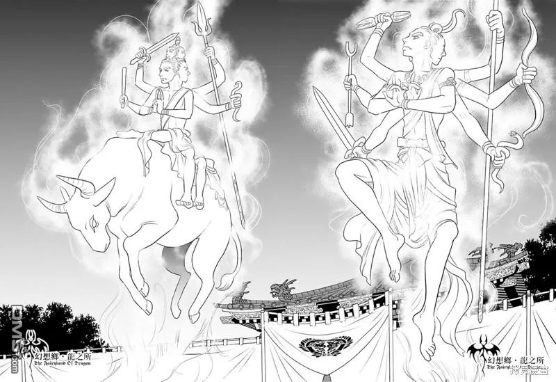 第34话 第27页