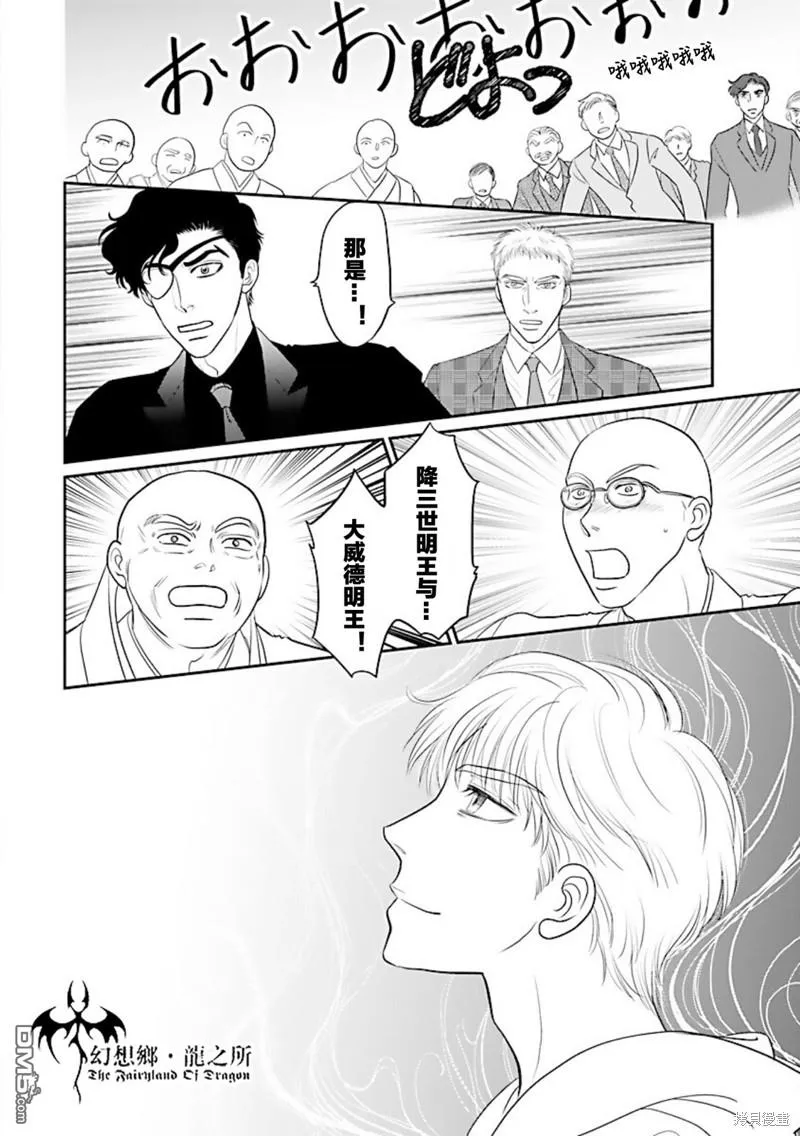 第34话 第28页