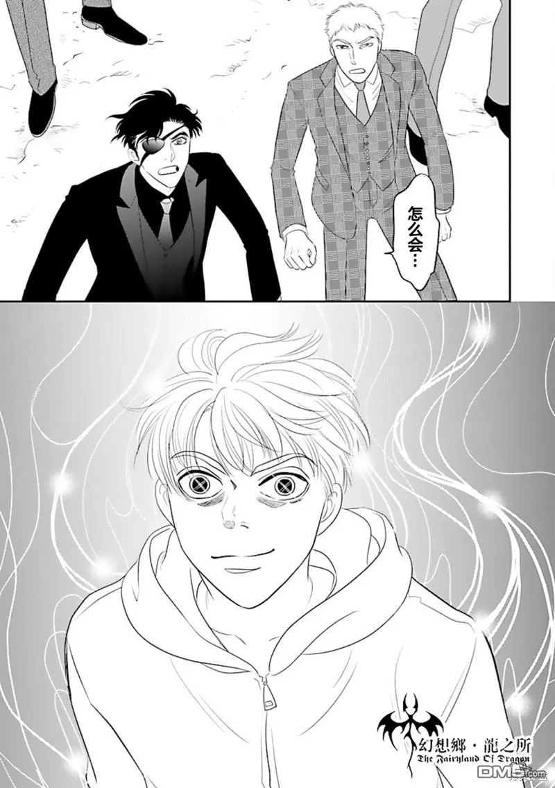 第34话 第31页