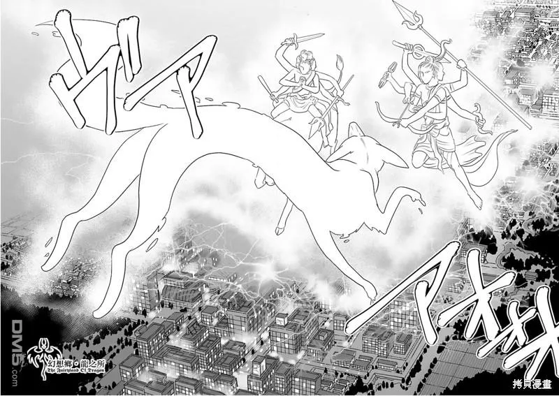 第35话 第6页