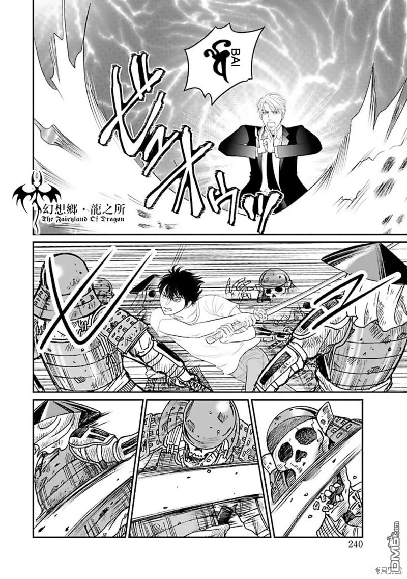 第35话 第15页