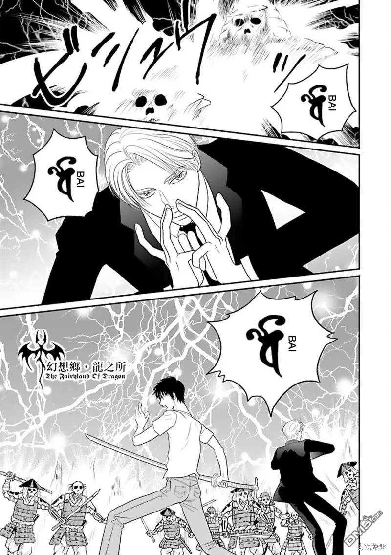 第35话 第16页