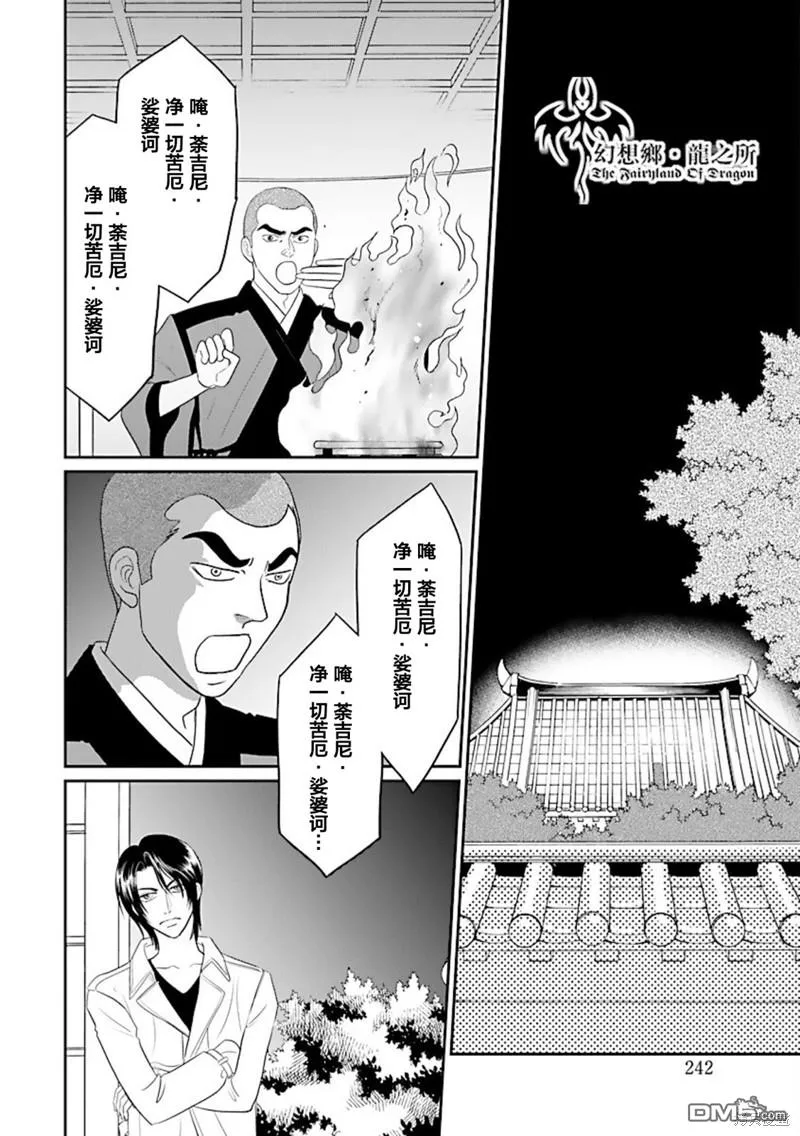 第35话 第17页