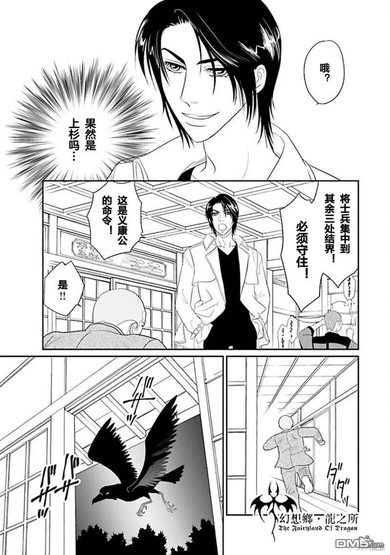 第35话 第22页