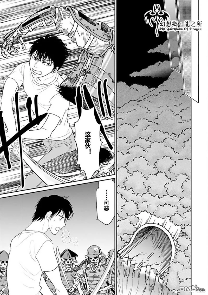 第35话 第30页